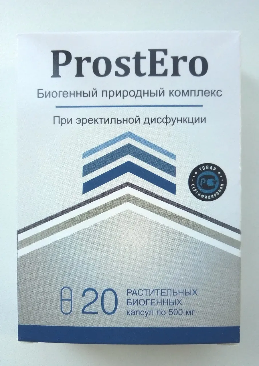 Prostaten upotreba - gde kupiti - u apotekama - cena - Srbija - komentari - forum - iskustva.