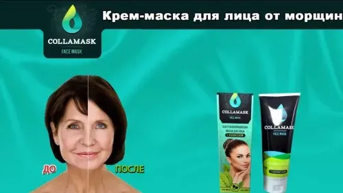 Beauty derm forum - Srbija - u apotekama - cena - komentari - iskustva - gde kupiti - upotreba.