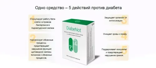 Diatea