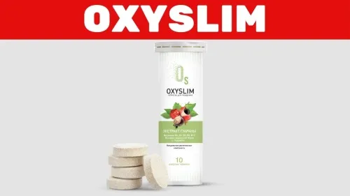 Easyslim : gdje kupiti u Srbiji, u apoteci?